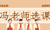 51talk和說客英語哪個(gè)好？家長對(duì)比總結(jié)