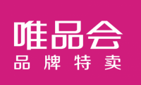 唯品會(huì)連續(xù)8年舉辦“520客戶(hù)零距離”活動(dòng) 零距離傾聽(tīng)客戶(hù)心聲