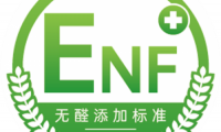 再升級! 富得利E0級環(huán)保標(biāo)準(zhǔn)上升至“ENF+”