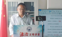 第十五期天道法律智庫(kù)沙龍?jiān)诰┡e行