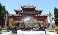 《墨墨前行》2021年墨白茅臺醬酒游學(xué)之旅 圓滿舉辦