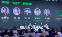友盟+呂志國：在數(shù)字化營銷時代，如何實現(xiàn)“品效協(xié)同”