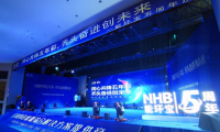 能環(huán)寶五周年慶：同心共鑄五年彩，齊頭奮進創(chuàng)未來