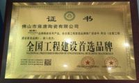 佛山雍唐瓷磚——古典韻味與現(xiàn)代藝術(shù)的激烈碰撞