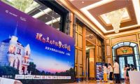 鄉(xiāng)村住宅還有無限可能，寶家新品X6搭載14套生活系統(tǒng)驚艷上市