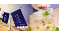 德國高儀x扎哈·哈迪德建筑事務(wù)所特展：創(chuàng)造與跨界的碰撞