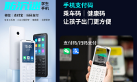 學(xué)生手機(jī)細(xì)分市場標(biāo)桿——duoqin多親防沉迷手機(jī)