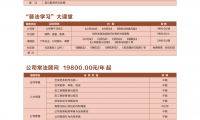 金牌法務(wù)為您決絕法律煩惱!