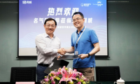 健康賦能美好生活——名氣家與58同城簽署戰(zhàn)略合作協(xié)議