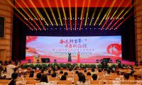 許家昌做客巔峰對(duì)話，探討奮進(jìn)再啟航，中國(guó)企業(yè)如何向穩(wěn)向上?