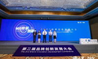 麗維家榮獲海諾獎-2021（行業(yè)）引領品牌，持續(xù)推進行業(yè)創(chuàng)新及可持續(xù)性發(fā)展