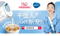 哪家濾水壺品牌質(zhì)量好？品質(zhì)媽媽優(yōu)選碧然德