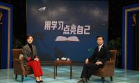 用學(xué)習(xí)點(diǎn)亮自己