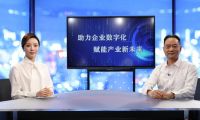 工業(yè)互聯(lián)網(wǎng)賦能低碳工業(yè)新未來