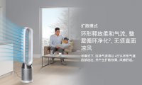 空氣凈化器有必要買嗎？戴森TP04時刻守護(hù)家庭空氣清潔