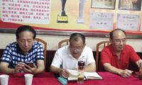 不斷學(xué)習(xí) 不斷前行——平昌縣老科協(xié)召開學(xué)習(xí)工作推進(jìn)會(huì)議