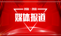 學(xué)習(xí)強(qiáng)國(guó)快速投稿發(fā)稿方法