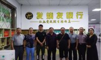 但愿人長久 千里共嬋娟——南充市紅色文化研究會同發(fā)燒友共度中秋佳節(jié)