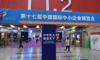 峰米科技參展2021中博會(huì)