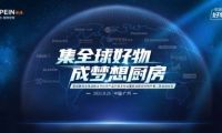 廚房裝修不用煩，飛利浦水健康聯(lián)手歐派提供一站式解決方案