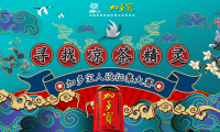 加多寶發(fā)力新國(guó)漫賽道 聚焦Z世代，實(shí)現(xiàn)品牌“擬人化”
