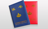 再獲殊榮|永吉地板獲得中國質(zhì)量檢驗協(xié)會多項榮譽