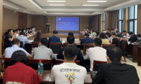 2021中國校服產(chǎn)業(yè)研究中心年會：剖析行業(yè)痛點(diǎn) 聚焦透明采購
