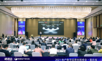 全員創(chuàng)利·數(shù)字賦能| 2021地產(chǎn)數(shù)字經(jīng)營創(chuàng)新峰會（重慶站）圓滿落幕！