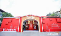 千年舟亮相「中國人的家」丨用木之美學(xué)，見證國潮歸來