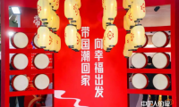 千年舟田茂華：「家」文化的傳承與創(chuàng)新，為人民造一張好板