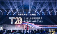 千年舟田茂華：家裝行業(yè)轉(zhuǎn)型當(dāng)下 千年舟的破局之道