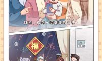 惠萬家瓷磚生活澤學(xué) | 有一種安心，是有“你”的守護(hù)
