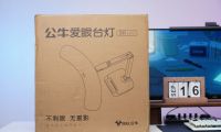 光學(xué)減影，保護(hù)視力，公牛護(hù)眼臺(tái)燈體驗(yàn)