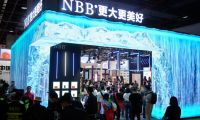 NBB讓愛更美好 現(xiàn)場婚禮儀式閃耀廣州性文化節(jié)