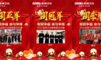 金牌衛(wèi)浴|好服務(wù)和好產(chǎn)品并行，打造健康的衛(wèi)浴環(huán)境