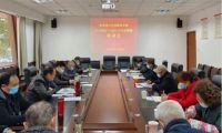 學習“決議”增強信念 持續(xù)奮斗勇毅前行——龍泉驛區(qū)老科協(xié)黨支部召開學習黨的十九屆六中全會精神專題會