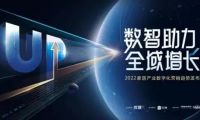 喜報丨澳思柏恩榮獲2021中國家居品牌力量榜“技術領先獎”！