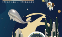 探秘月球后花園，廣州太古匯開啟樂境穿梭節(jié)日季