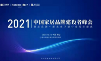 載譽(yù)前行！Forlan法蘭浴王榮獲“消費(fèi)者喜愛品牌”