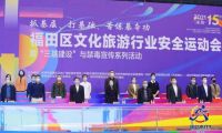 這個區(qū)的安全工作有亮點，安全技能運動場上來比拼！