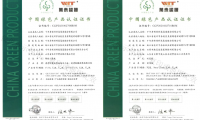 喜訊丨榮獲「中國(guó)綠色產(chǎn)品」認(rèn)證證書！千年舟多款產(chǎn)品再獲認(rèn)可