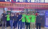 聚焦林昌人|贛州經(jīng)銷商黃平玉 攜手11年 初心未改