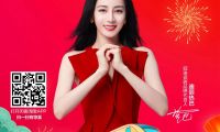 世界再大 一塊過年 | 冠珠瓷磚暖心廣告登陸全國62個(gè)高鐵站，與你一塊過年