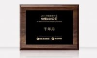 喜訊丨中國家居行業(yè)價(jià)值100公司！千年舟再刷品牌榮譽(yù)榜