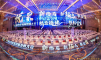 喜訊｜碩果連連！千年舟喜提「無醛添加木制品采購規(guī)范」榮譽證書！