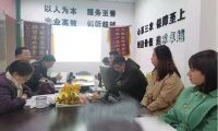 成都市新津區(qū)積極開展科技創(chuàng)新發(fā)展高質(zhì)高效農(nóng)業(yè)