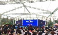 綠城攜兩江置業(yè)聯(lián)手打造首秀項目“綠城兩江御園”示范區(qū)