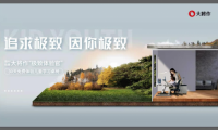 對孩子貼心讓父母省心,從選擇大將作學(xué)習(xí)桌椅開始