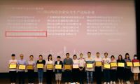 新明珠集團(tuán)實(shí)力品牌金朝陽榮獲2021佛山陶瓷安全達(dá)標(biāo)企業(yè)等兩項(xiàng)榮譽(yù)