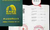 雨虹防水維修服務(wù)，重塑防水新標(biāo)桿！